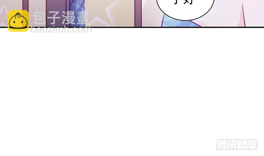 《总裁老公爱不够》第74话 约会缺你不可 第30页