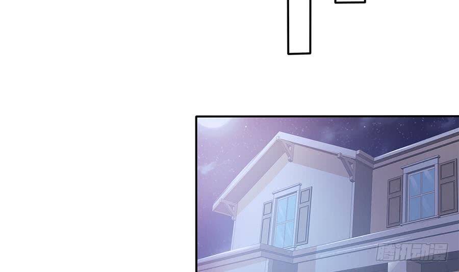 《总裁老公爱不够》第74话 约会缺你不可 第39页