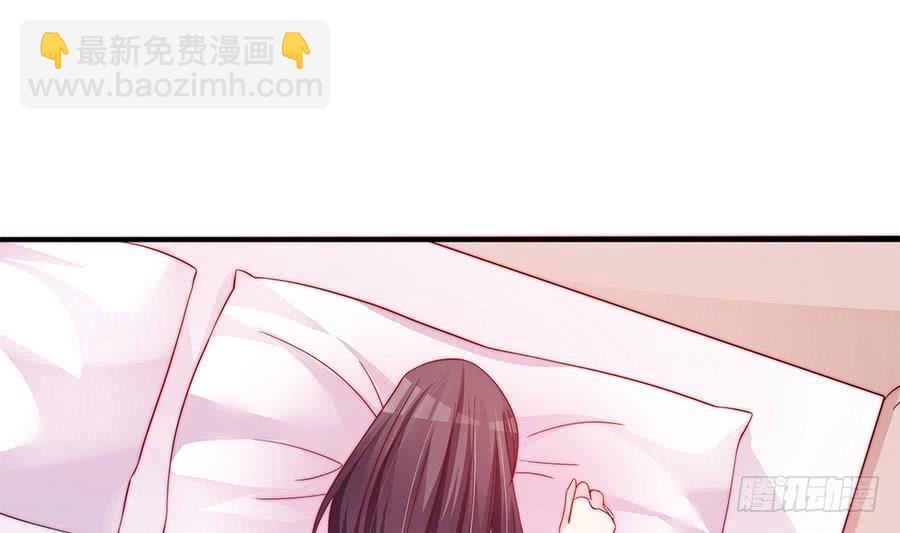 《总裁老公爱不够》第74话 约会缺你不可 第41页