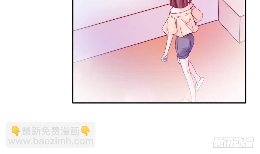 《总裁老公爱不够》第74话 约会缺你不可 第47页