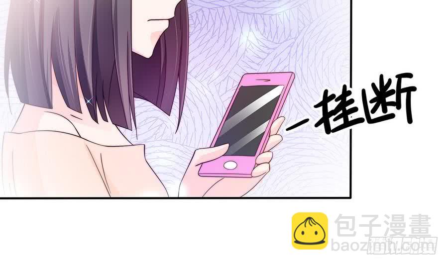 《总裁老公爱不够》第74话 约会缺你不可 第50页