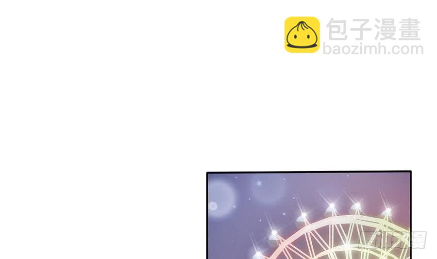 《总裁老公爱不够》第74话 约会缺你不可 第5页