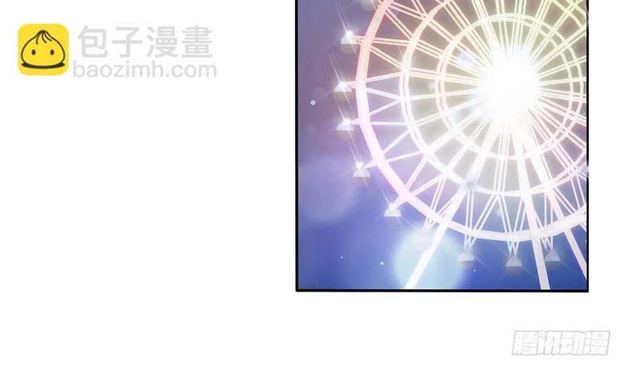 《总裁老公爱不够》第74话 约会缺你不可 第6页