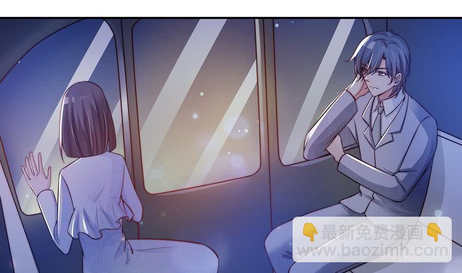《总裁老公爱不够》第74话 约会缺你不可 第7页