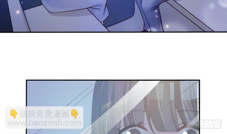 《总裁老公爱不够》第74话 约会缺你不可 第8页