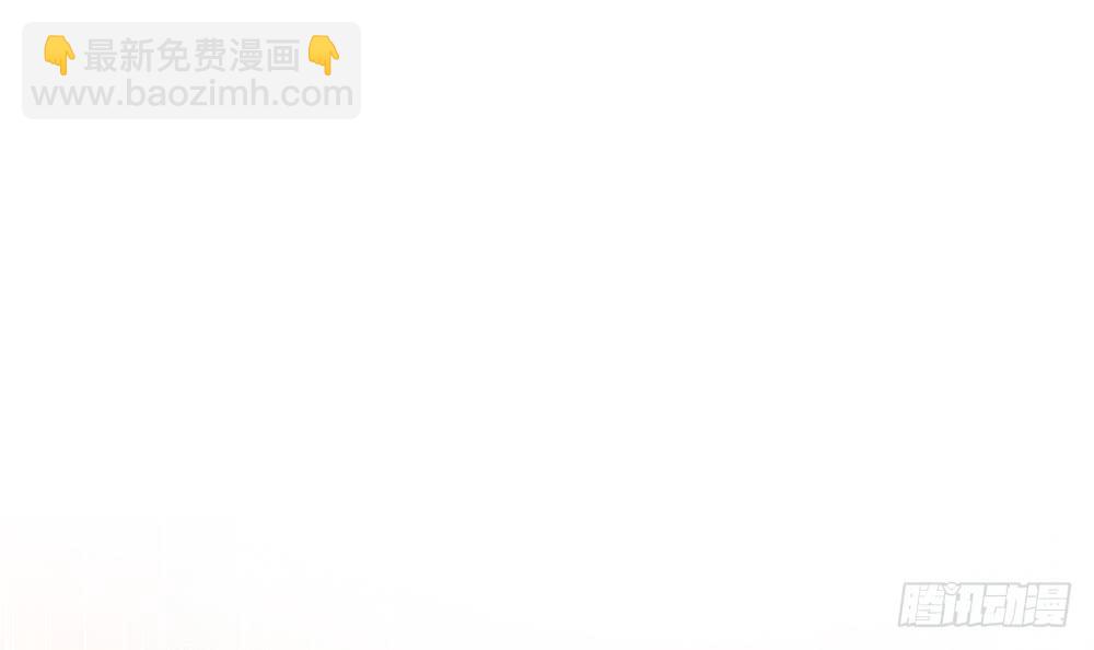 《总裁老公爱不够》第80话 惊喜还是惊吓？ 第12页
