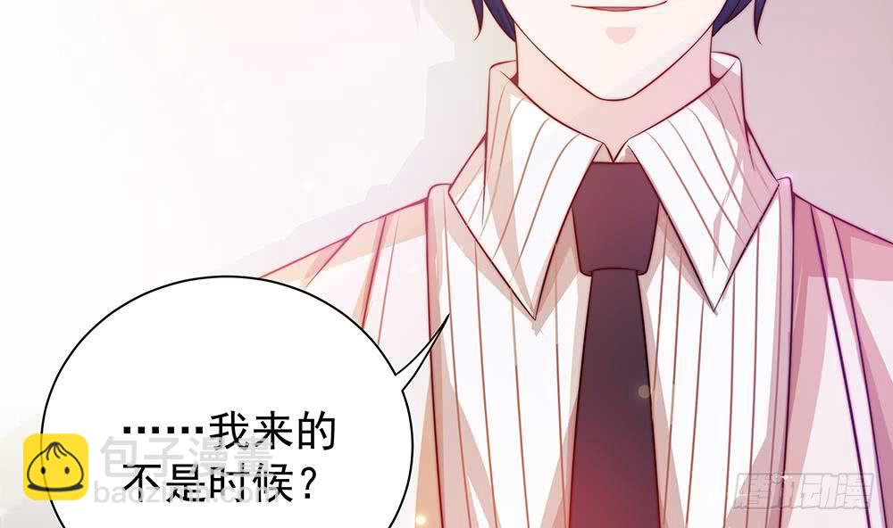 《总裁老公爱不够》第80话 惊喜还是惊吓？ 第16页