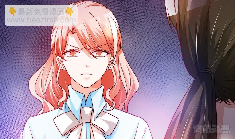 《总裁老公爱不够》第80话 惊喜还是惊吓？ 第24页