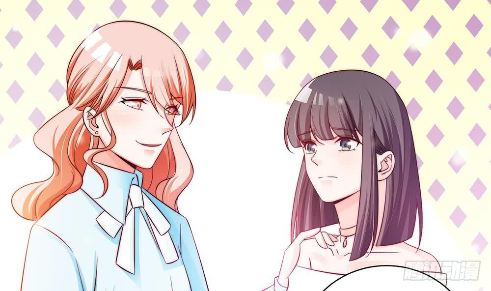 《总裁老公爱不够》第80话 惊喜还是惊吓？ 第37页