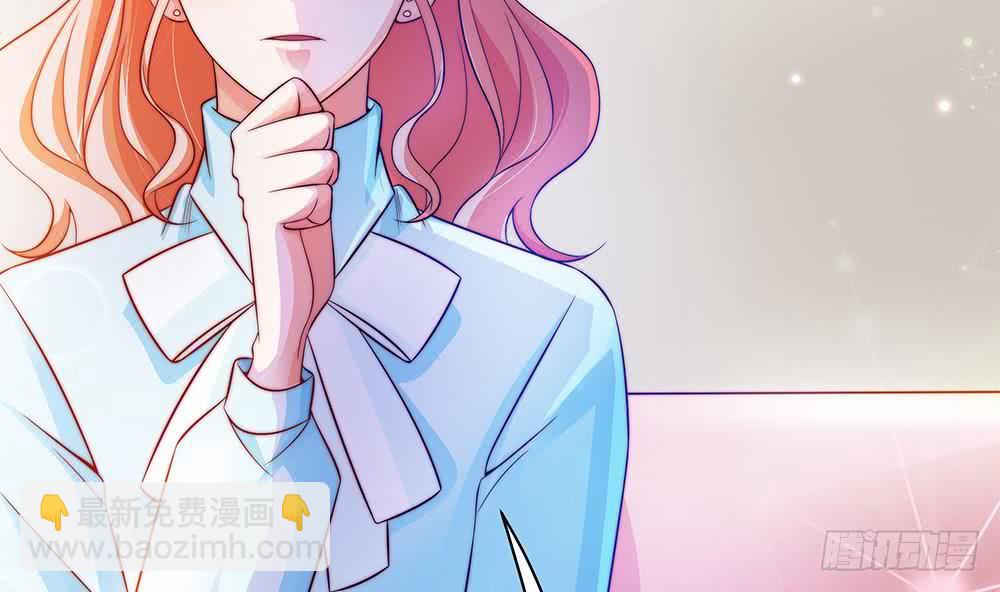 《总裁老公爱不够》第80话 惊喜还是惊吓？ 第7页