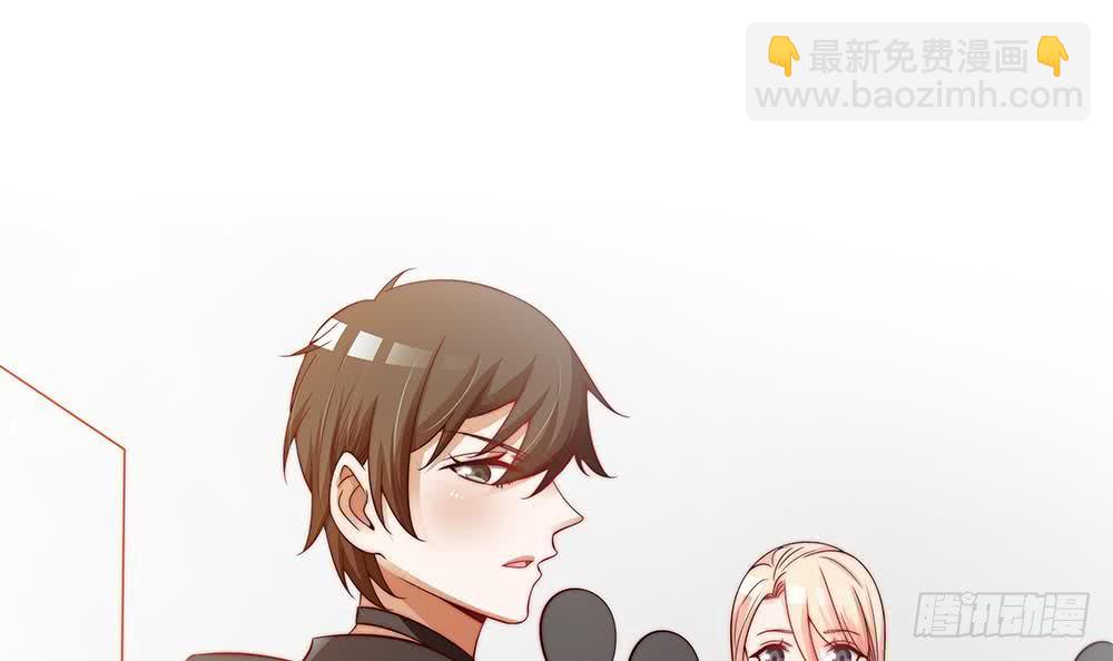 《总裁老公爱不够》第79话 谁放你进来的？ 第12页