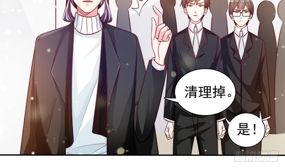 《总裁老公爱不够》第79话 谁放你进来的？ 第22页