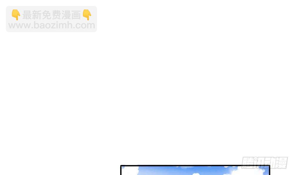 《总裁老公爱不够》第79话 谁放你进来的？ 第30页