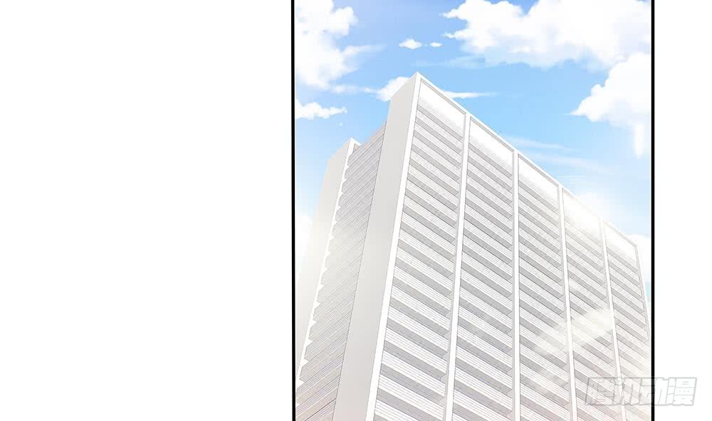 《总裁老公爱不够》第79话 谁放你进来的？ 第31页