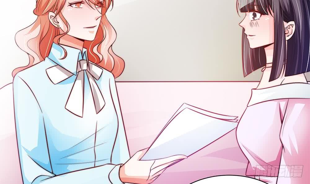 《总裁老公爱不够》第79话 谁放你进来的？ 第33页
