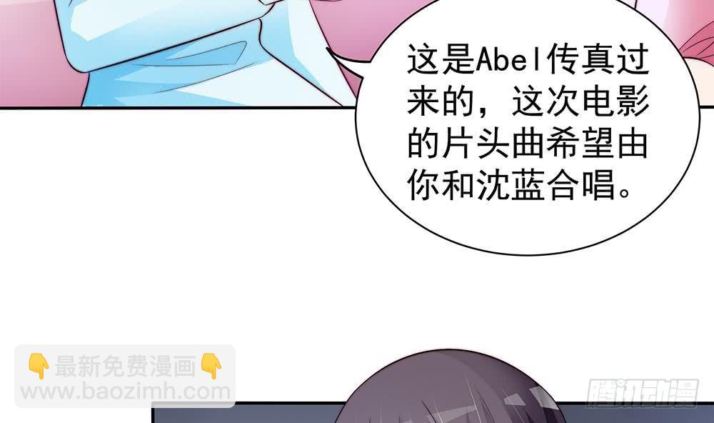 《总裁老公爱不够》第79话 谁放你进来的？ 第34页