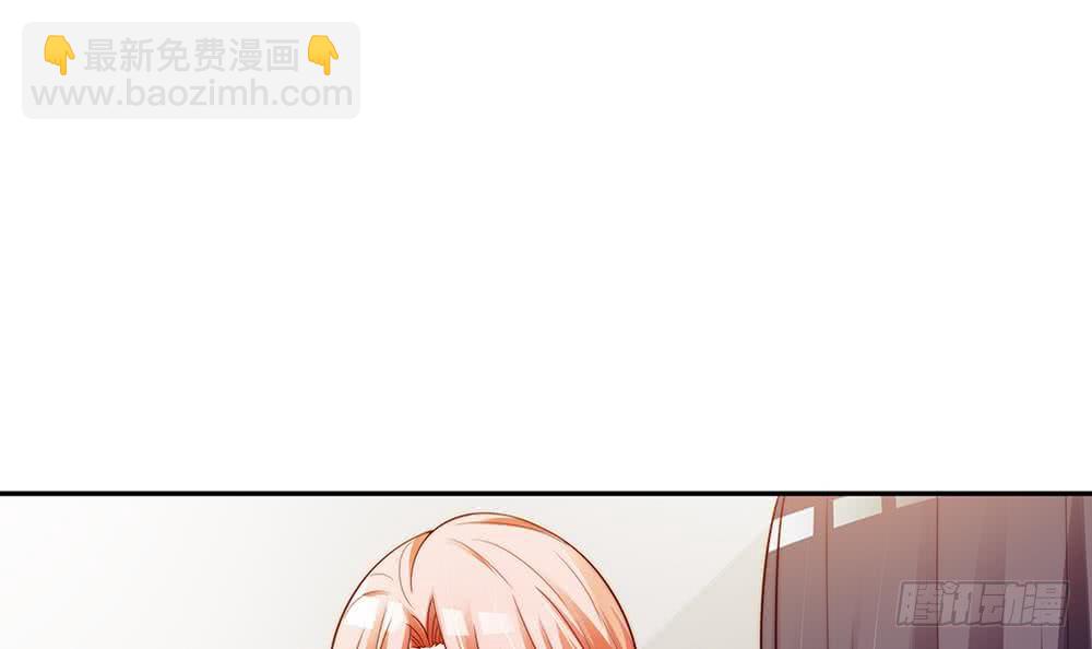 《总裁老公爱不够》第79话 谁放你进来的？ 第36页