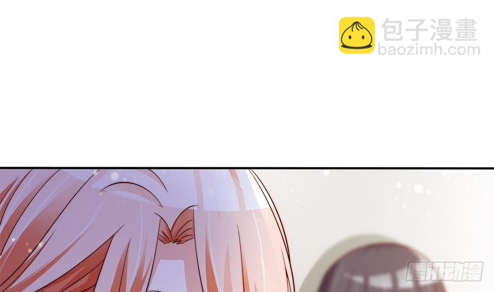 《总裁老公爱不够》第79话 谁放你进来的？ 第43页