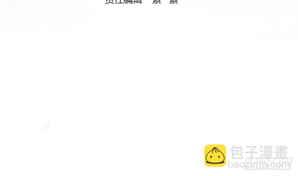 《总裁老公爱不够》第79话 谁放你进来的？ 第4页