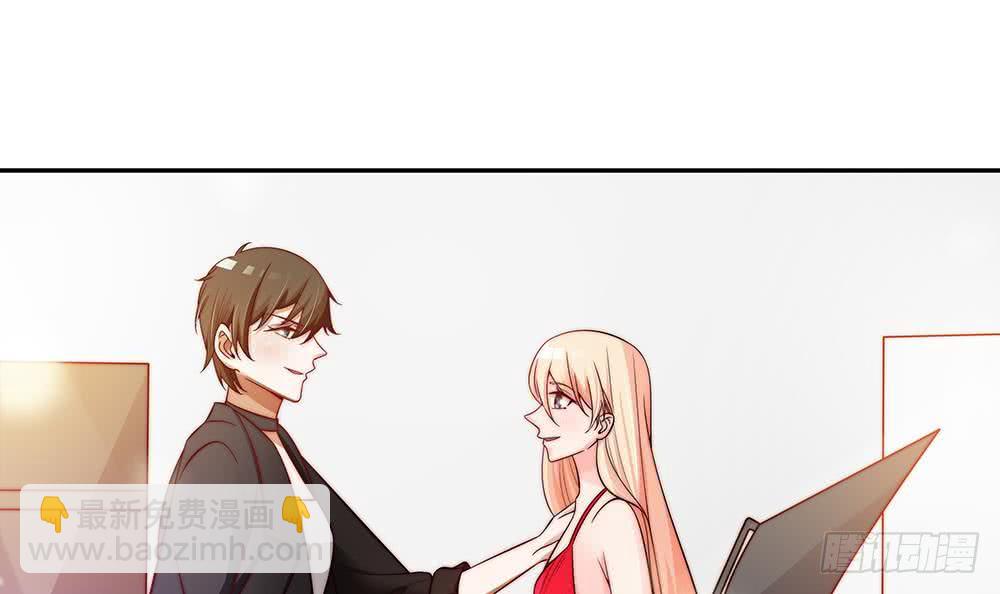 《总裁老公爱不够》第79话 谁放你进来的？ 第9页