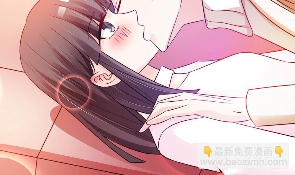 《总裁老公爱不够》第78话 英雄救美元旦快乐！ 第10页