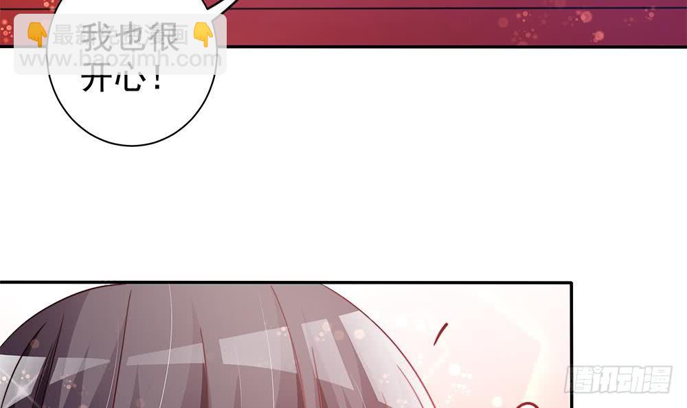 《总裁老公爱不够》第78话 英雄救美元旦快乐！ 第18页