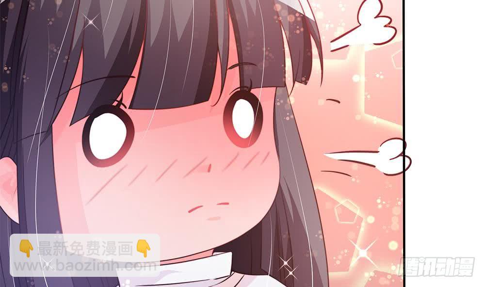 《总裁老公爱不够》第78话 英雄救美元旦快乐！ 第19页