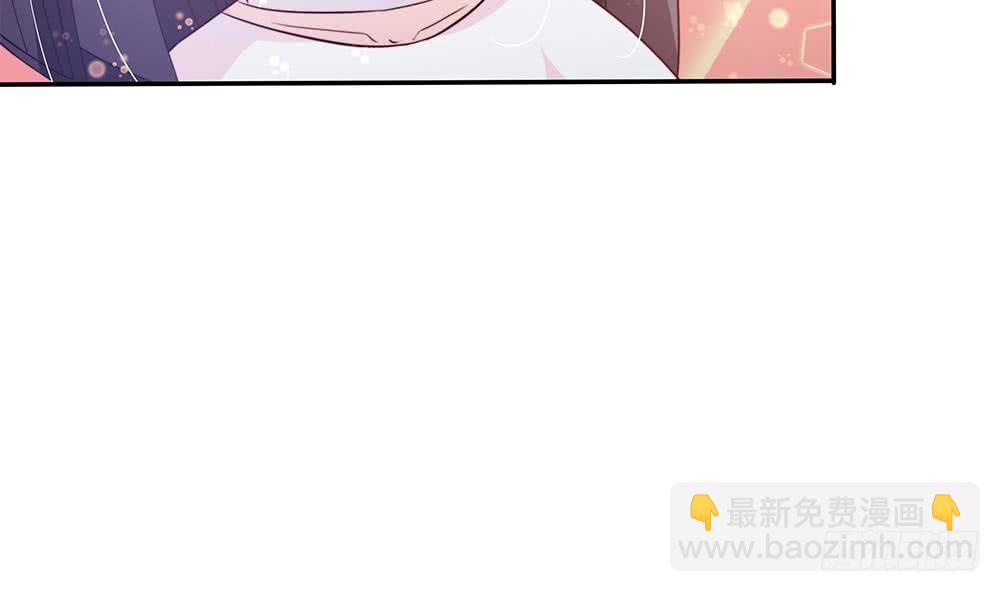 《总裁老公爱不够》第78话 英雄救美元旦快乐！ 第20页