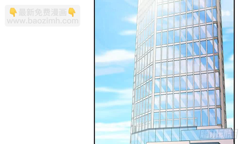 《总裁老公爱不够》第78话 英雄救美元旦快乐！ 第23页