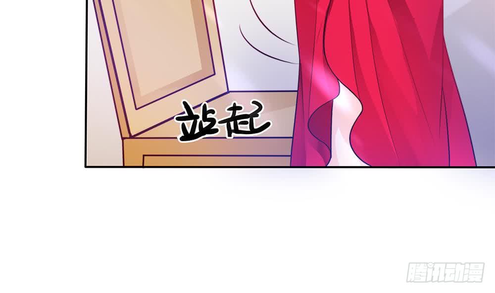 《总裁老公爱不够》第78话 英雄救美元旦快乐！ 第37页
