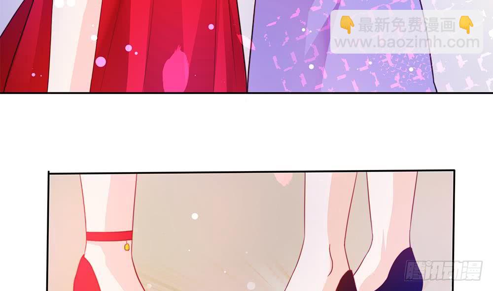 《总裁老公爱不够》第78话 英雄救美元旦快乐！ 第41页
