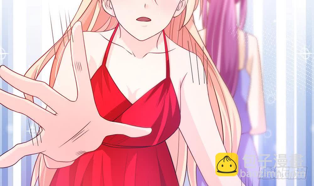 《总裁老公爱不够》第78话 英雄救美元旦快乐！ 第44页