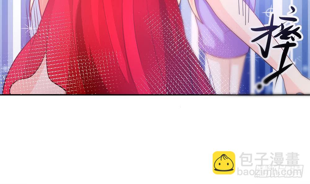 《总裁老公爱不够》第78话 英雄救美元旦快乐！ 第45页