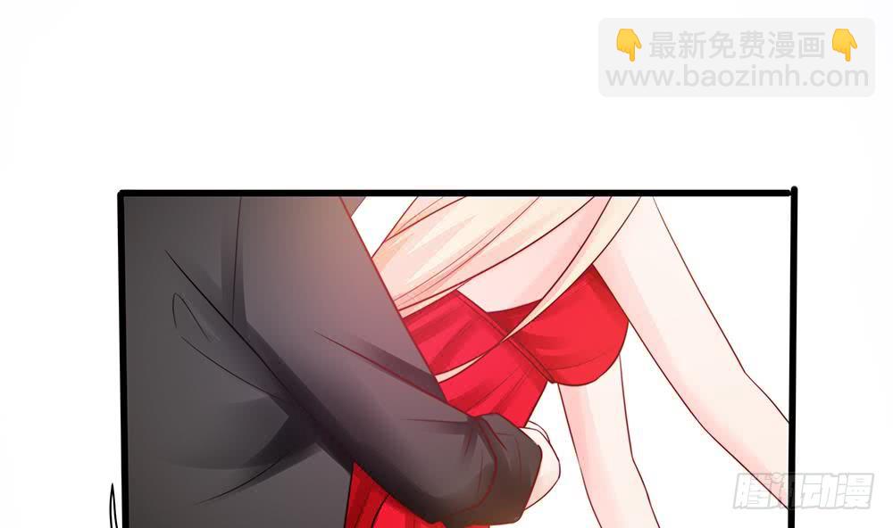 《总裁老公爱不够》第78话 英雄救美元旦快乐！ 第46页