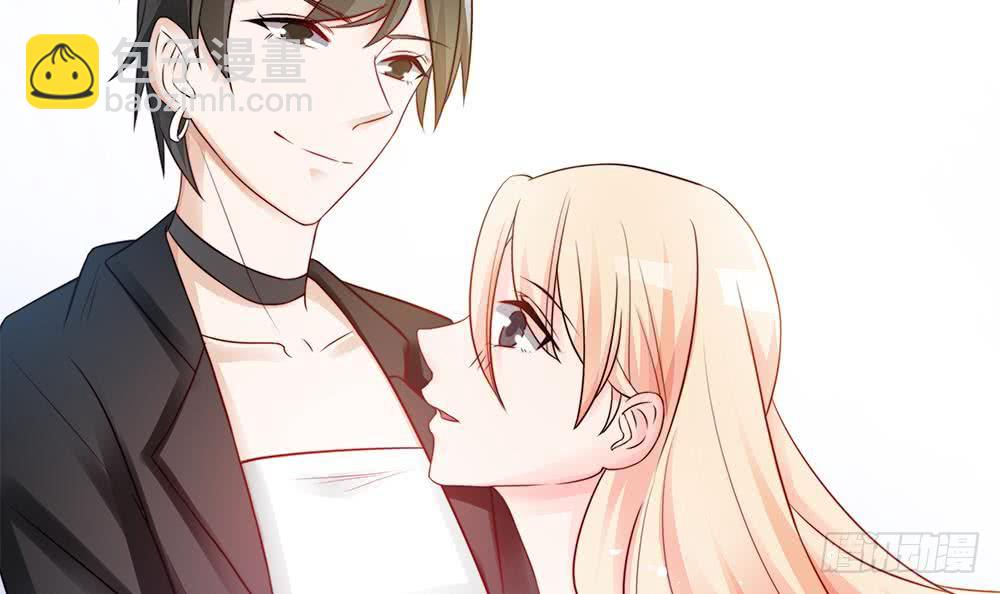 《总裁老公爱不够》第78话 英雄救美元旦快乐！ 第48页