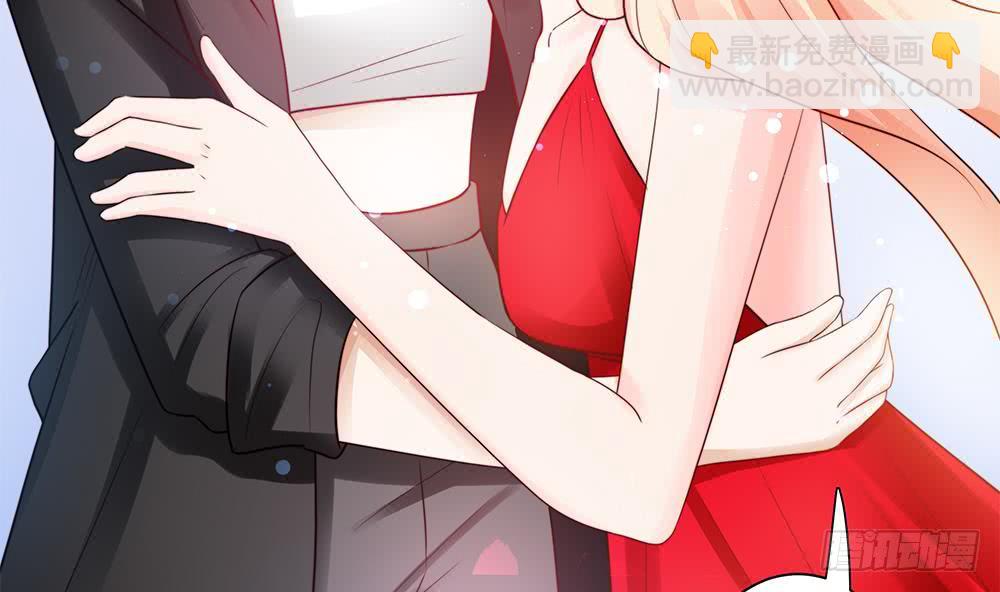 《总裁老公爱不够》第78话 英雄救美元旦快乐！ 第49页