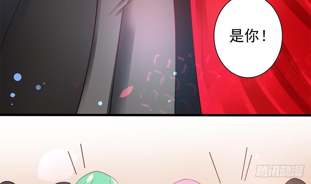 《总裁老公爱不够》第78话 英雄救美元旦快乐！ 第50页