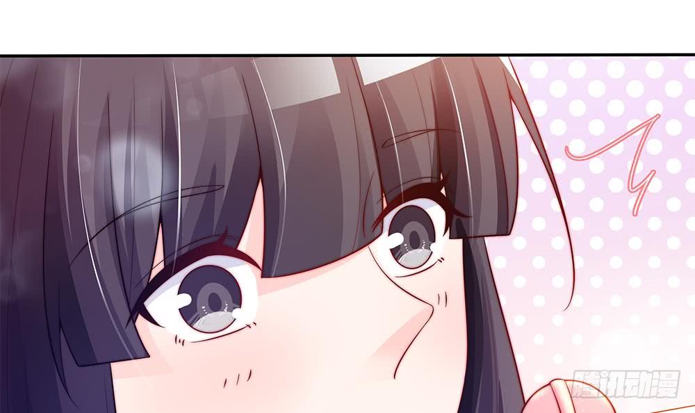 《总裁老公爱不够》第77话 只为你笑脸 第12页