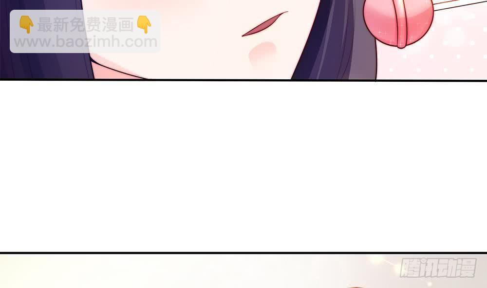 《总裁老公爱不够》第77话 只为你笑脸 第13页