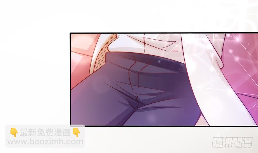 《总裁老公爱不够》第77话 只为你笑脸 第16页