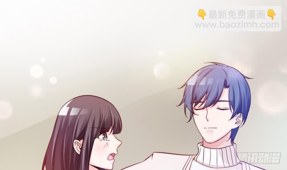 《总裁老公爱不够》第77话 只为你笑脸 第17页