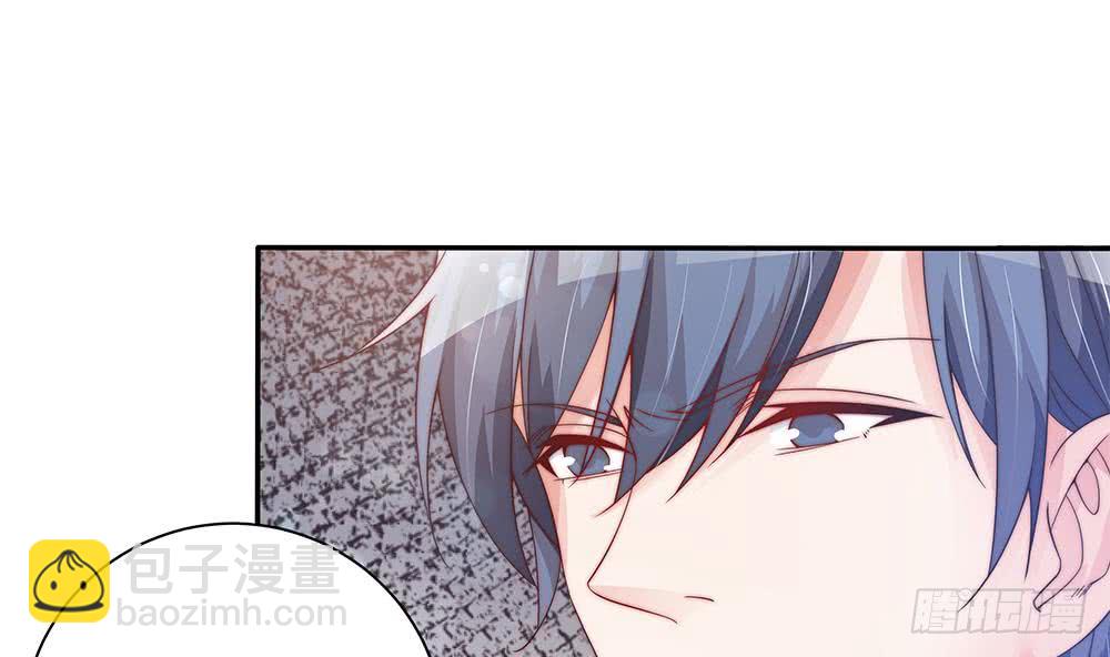 《总裁老公爱不够》第77话 只为你笑脸 第20页
