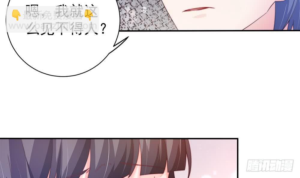 《总裁老公爱不够》第77话 只为你笑脸 第21页