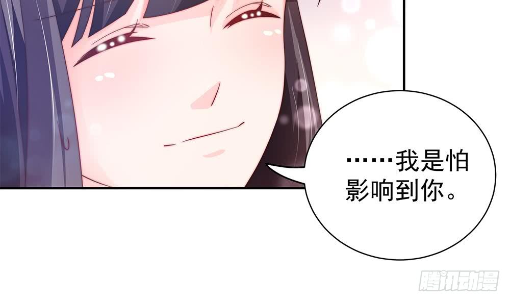 《总裁老公爱不够》第77话 只为你笑脸 第22页