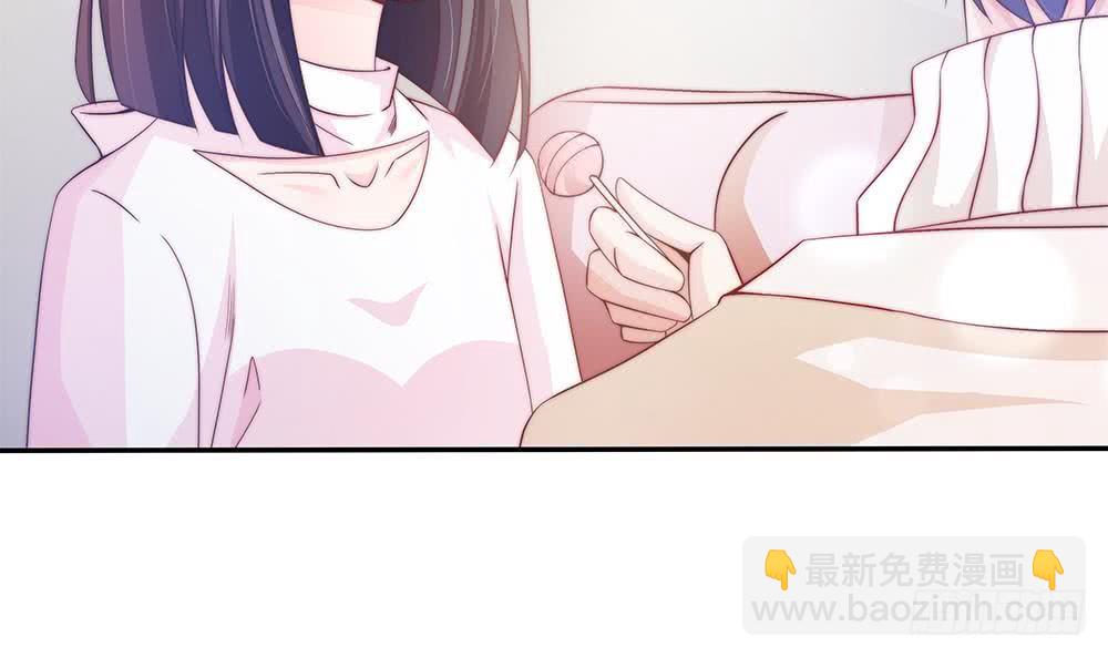 《总裁老公爱不够》第77话 只为你笑脸 第24页