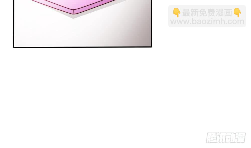 《总裁老公爱不够》第77话 只为你笑脸 第31页