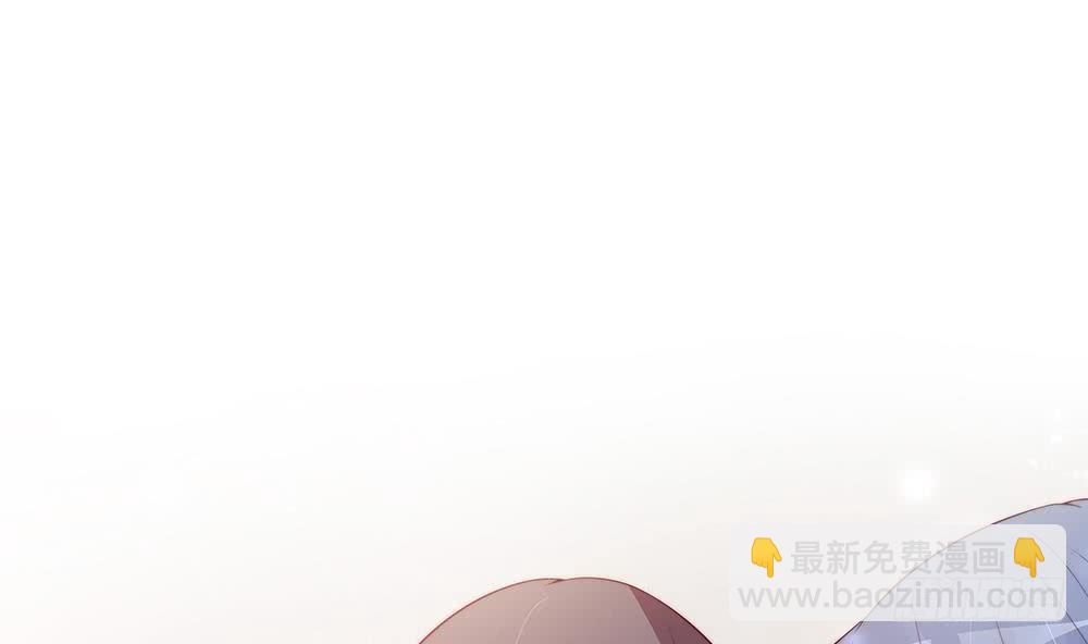 《总裁老公爱不够》第77话 只为你笑脸 第32页