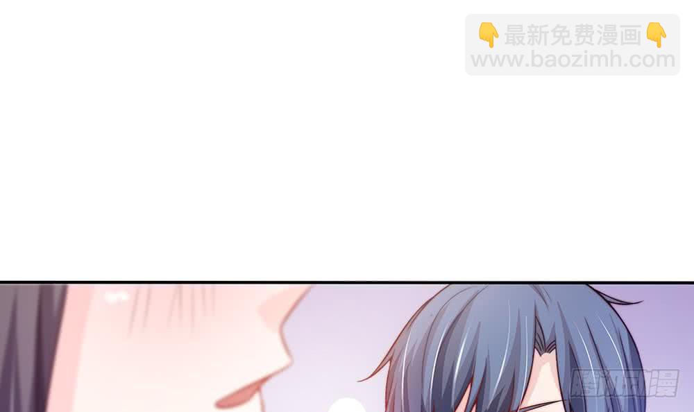 《总裁老公爱不够》第77话 只为你笑脸 第36页