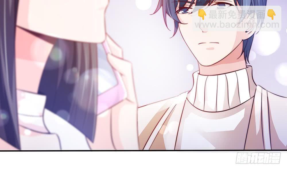 《总裁老公爱不够》第77话 只为你笑脸 第37页