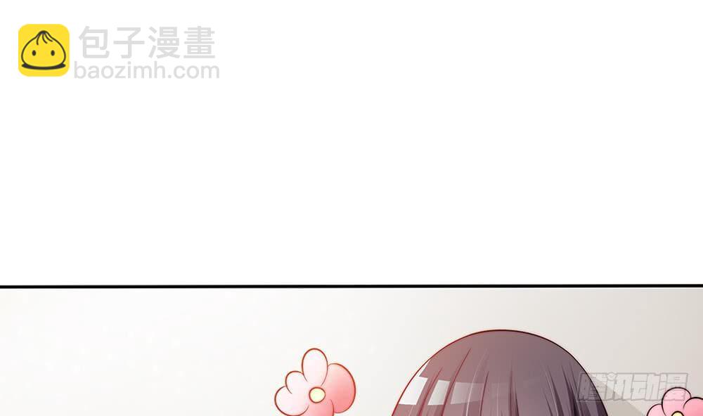 《总裁老公爱不够》第77话 只为你笑脸 第38页